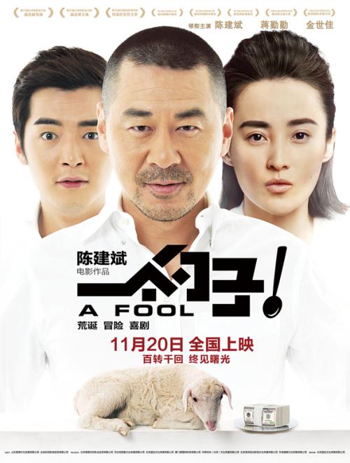 高中毕业证需要多少学分
