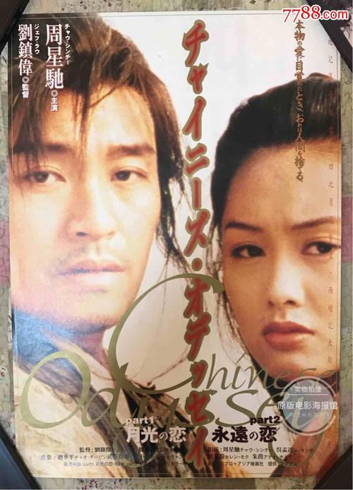 存款证明挂失